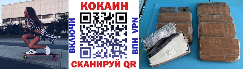 Виды наркотиков купить Ворсма Конопля  Codein  КОКАИН  ГАШ  Меф мяу мяу  СОЛЬ 