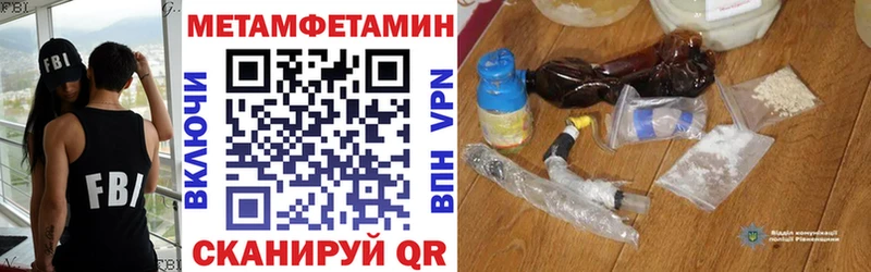 АМФЕТАМИН Розовый  наркошоп  Ворсма 