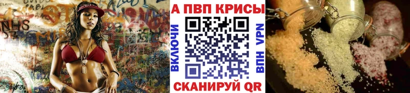 гидра вход  где купить наркотик  Ворсма  A-PVP кристаллы 