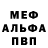 КЕТАМИН VHQ verblood