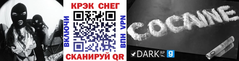 КОКАИН Колумбийский  мориарти как зайти  Ворсма 