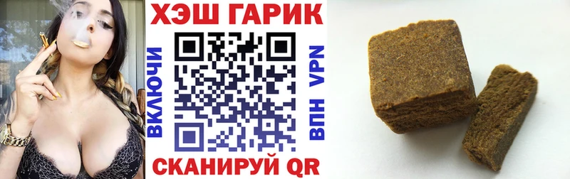 ГАШ 40% ТГК  Ворсма 