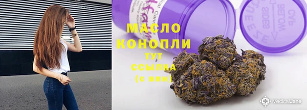 каннабис Богородицк