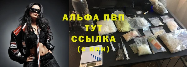ALPHA PVP Верхнеуральск
