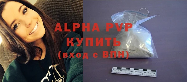 меф Верхний Тагил