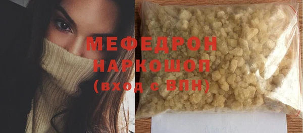 COCAINE Белокуриха