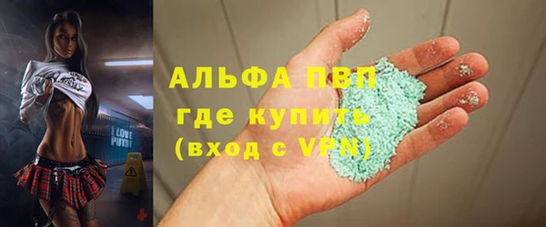 круглые Богородск