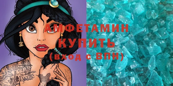круглые Богородск