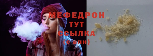 каннабис Богородицк