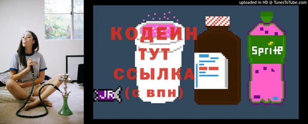 каннабис Богородицк