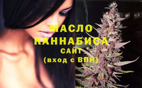 каннабис Богородицк