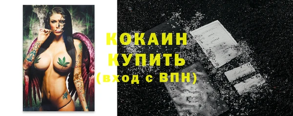 прущая мука Верея