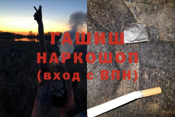 меф Верхний Тагил