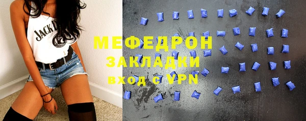 каннабис Богородицк