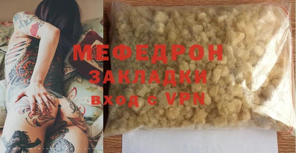 круглые Богородск