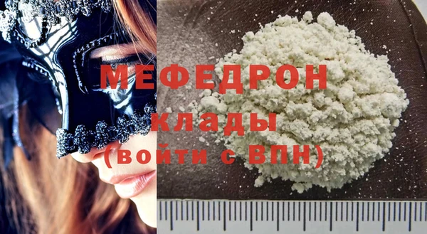 каннабис Богородицк
