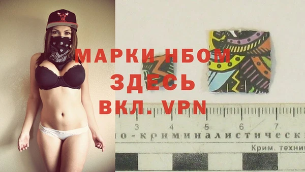 круглые Богородск