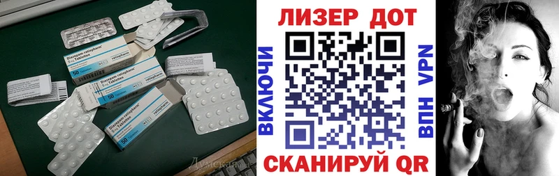 Лсд 25 экстази ecstasy  Ворсма 
