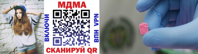 hydra сайт Ворсма shop как зайти MDMA кристаллы