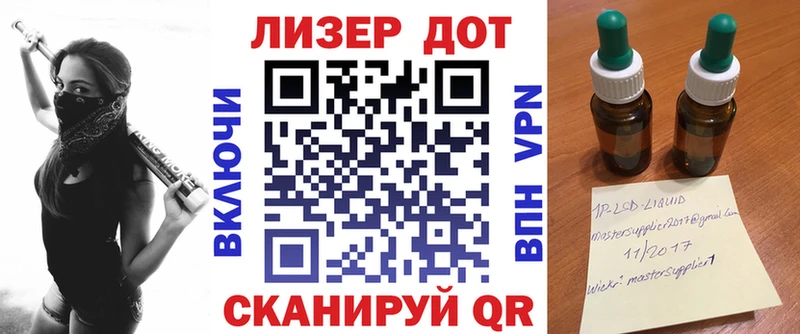 OMG   Ворсма  нарко площадка формула  где найти   Наркотические марки 1500мкг 